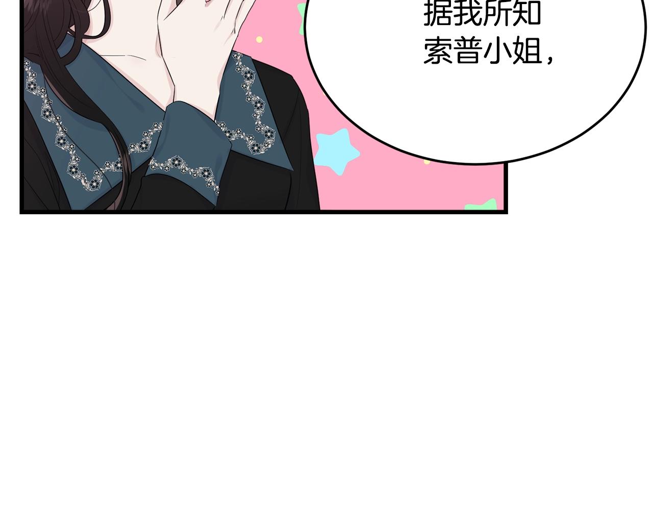 第49话 大改变106