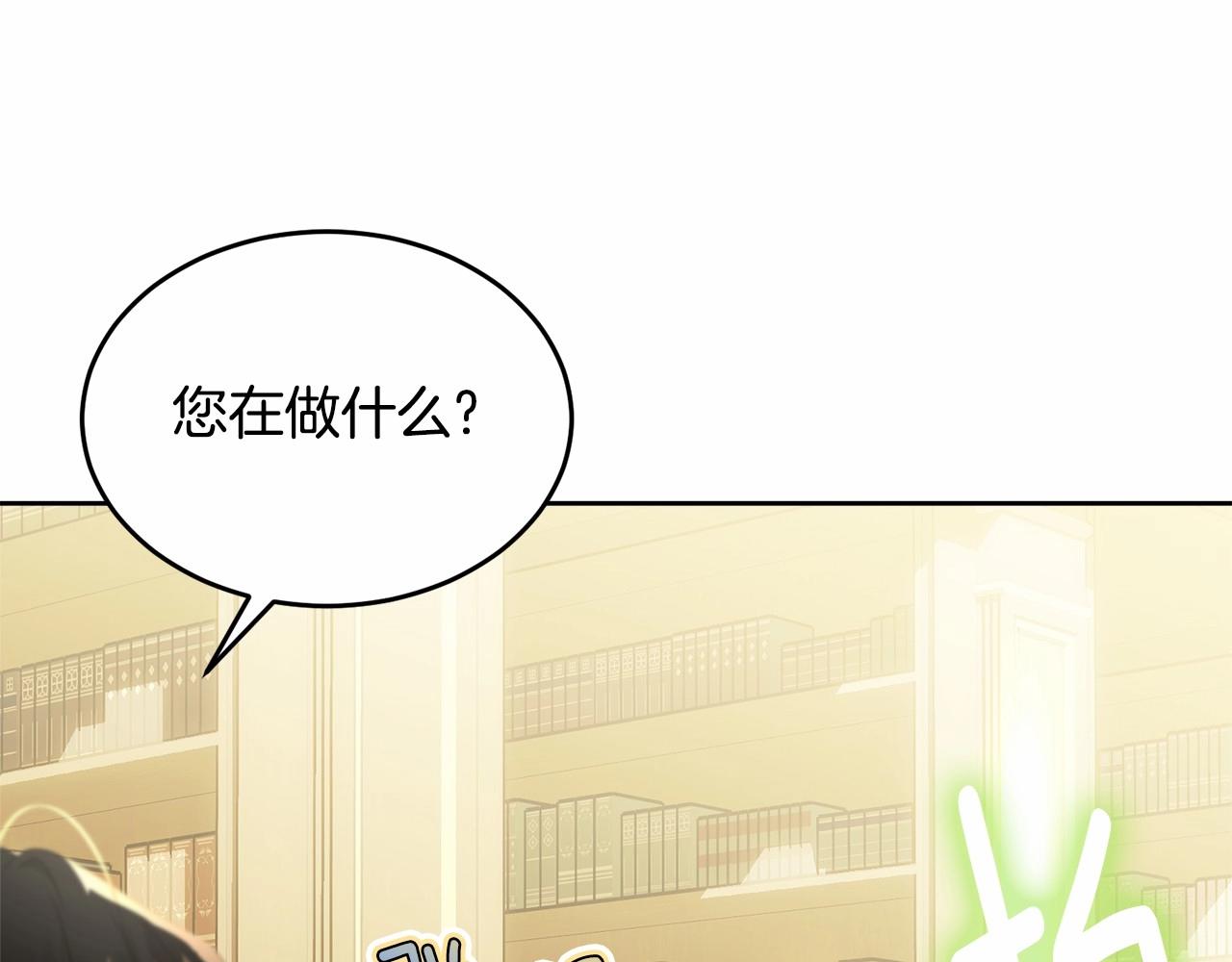 第92话 扑通扑通的心跳215