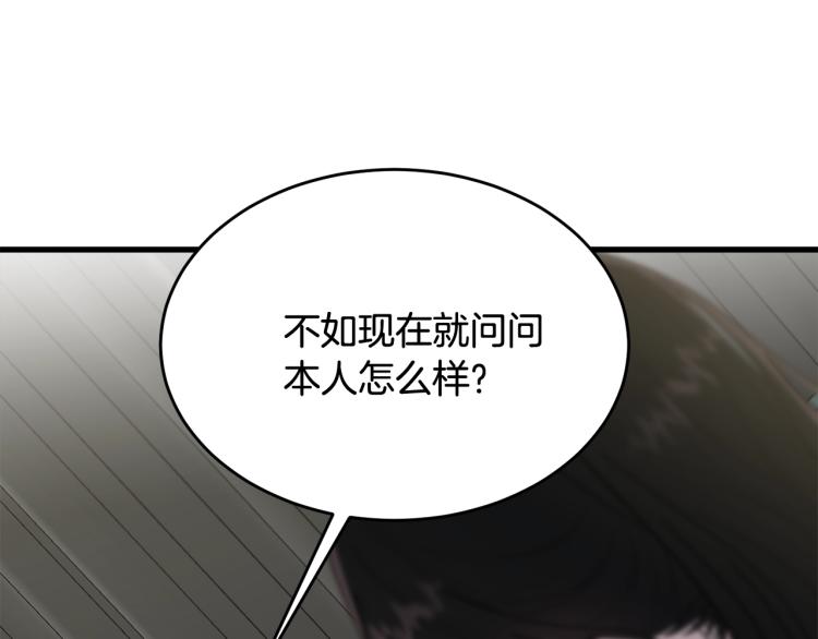 第19话 尴尬气氛148