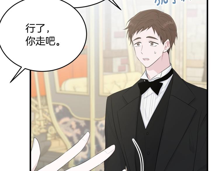 第47话 共枕眠139