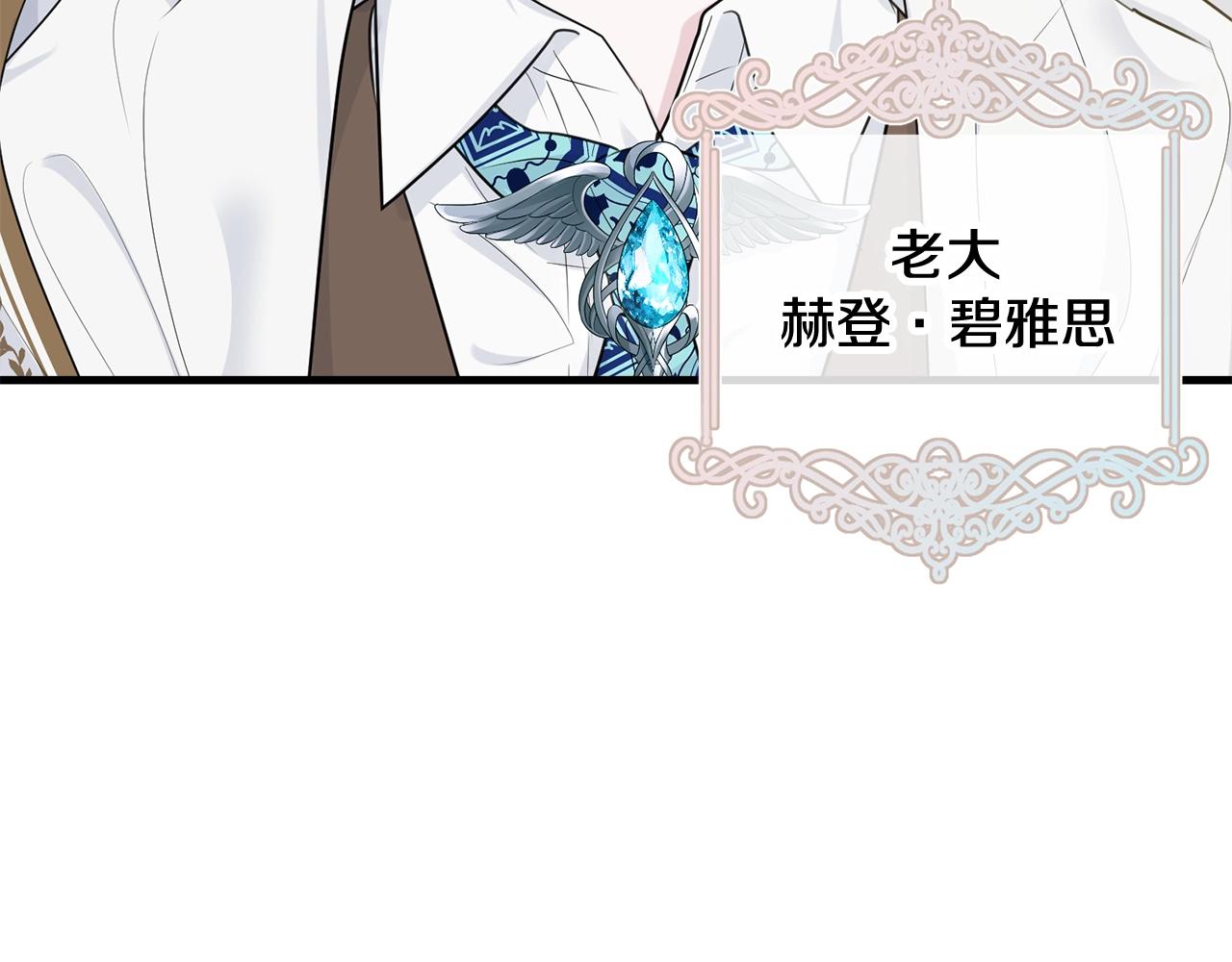 第65话 订婚155