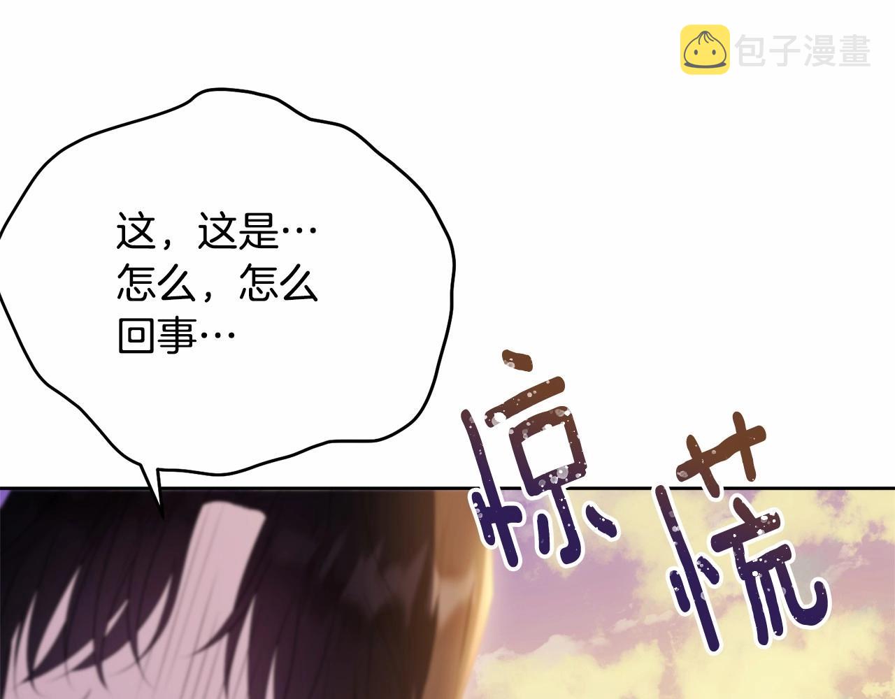 第103话 魔力耗尽15