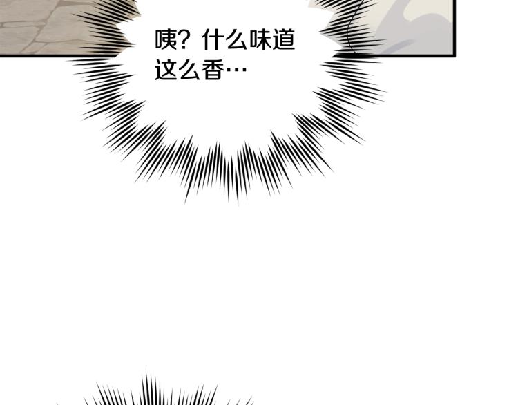 第5话 背着我撸串140
