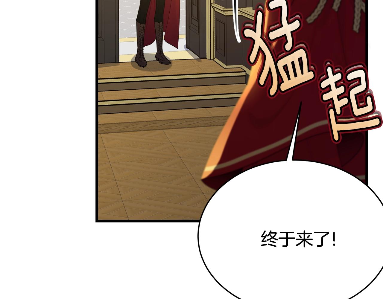 第71话 改变性别8