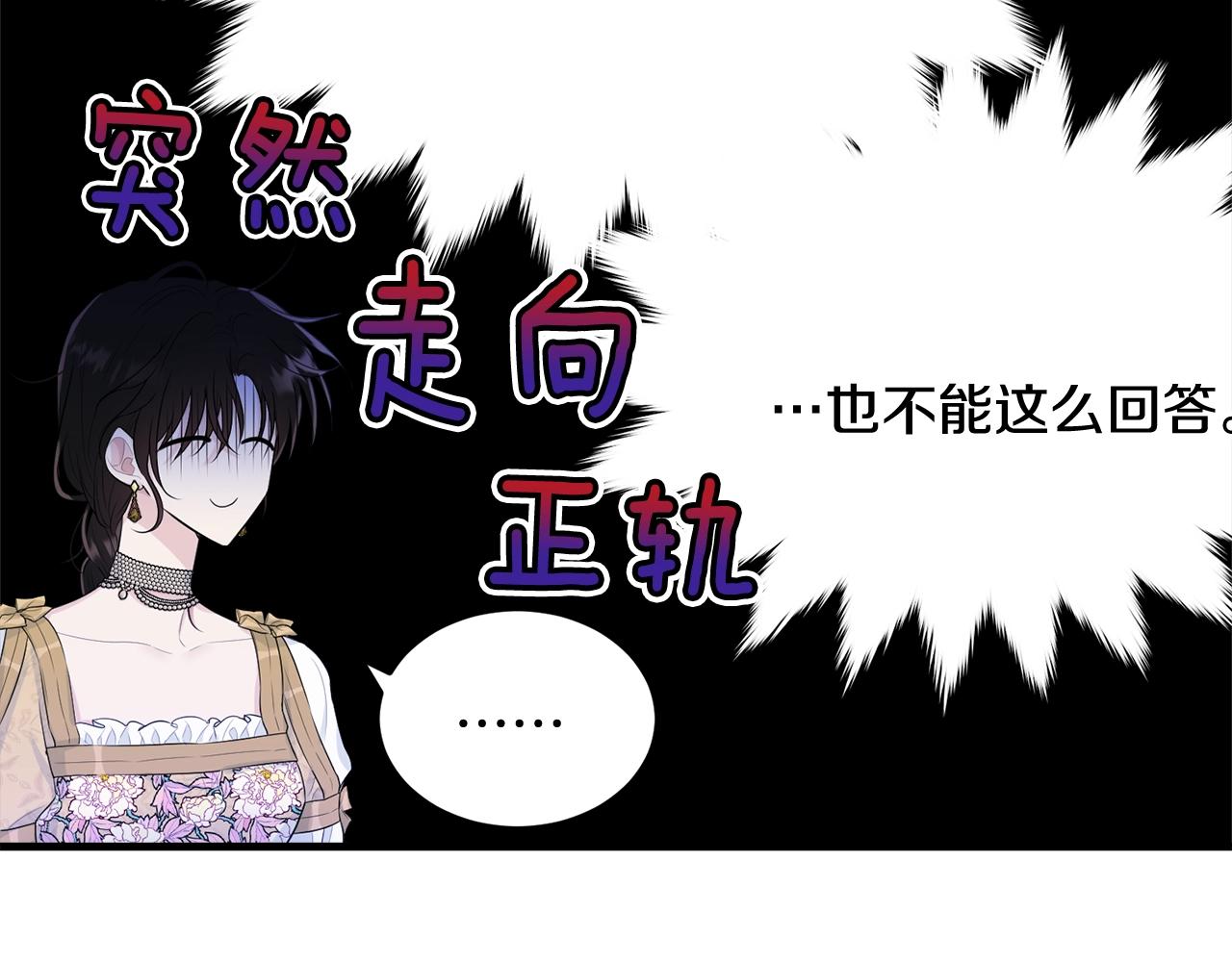 第69话 等我204