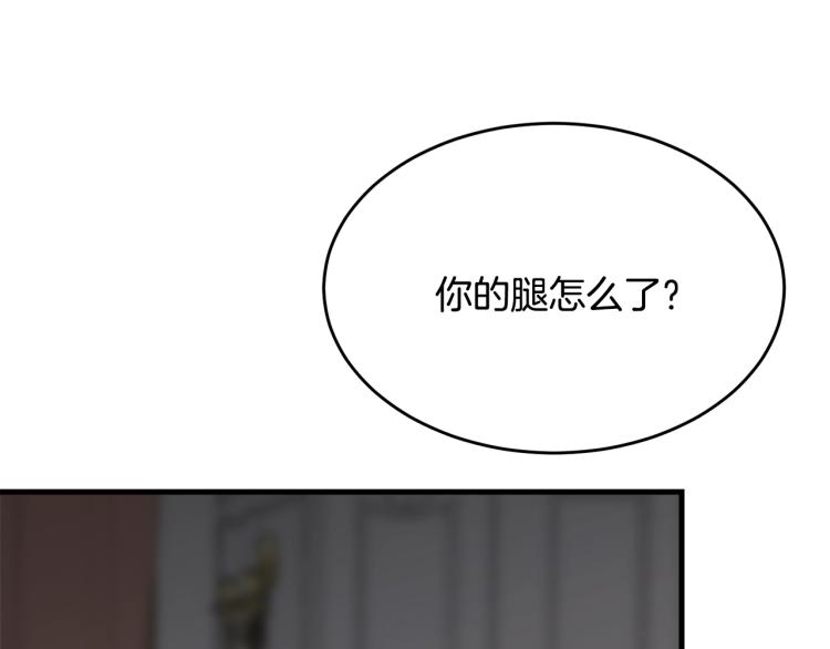 第8话 忠犬侍女上线152