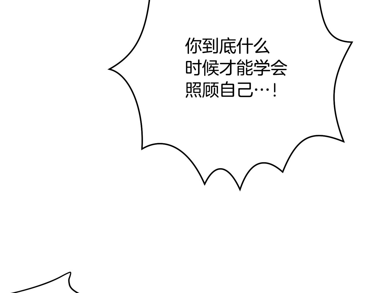 第58话 订婚？31