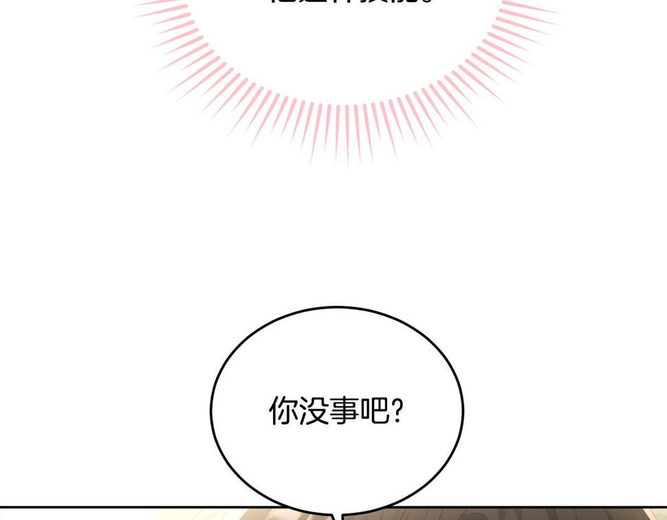 第116话 性命危机236