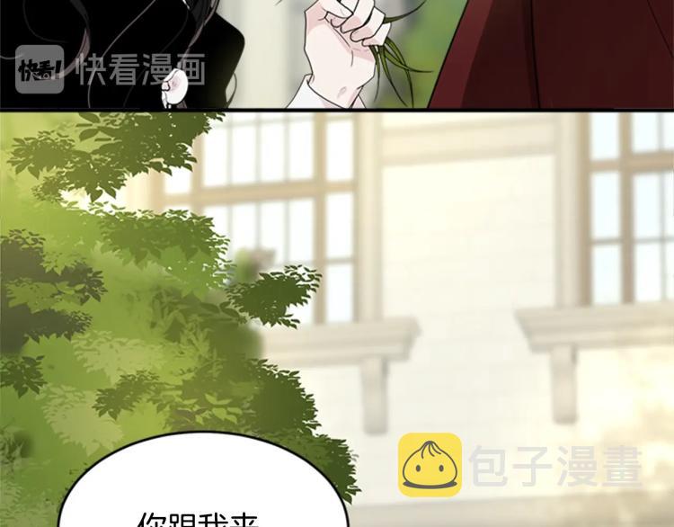 第2话 头号粉丝179