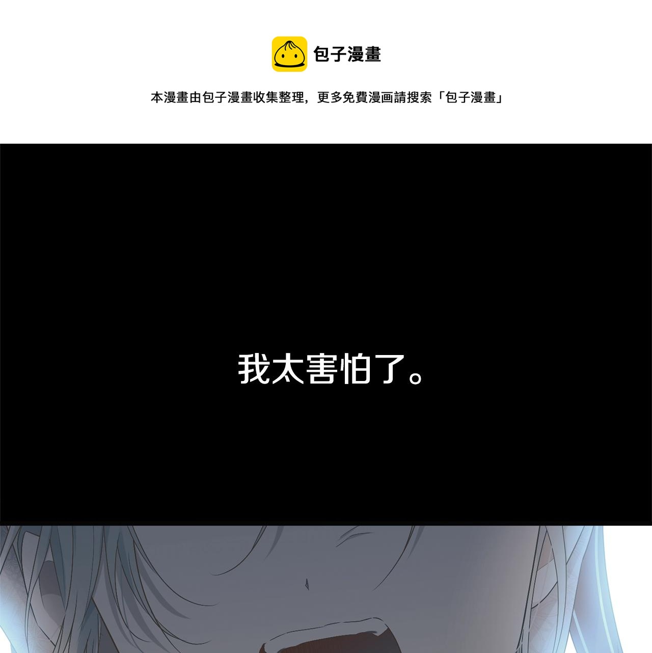 第58话 订婚？131