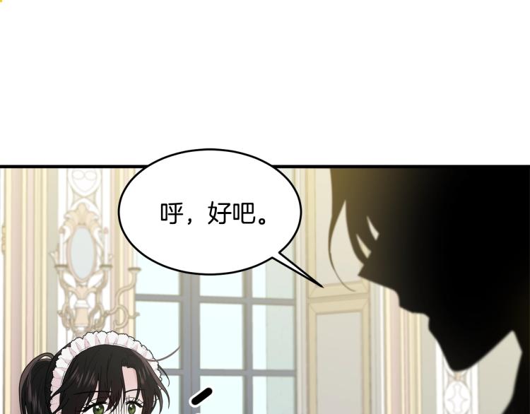 第5话 背着我撸串31