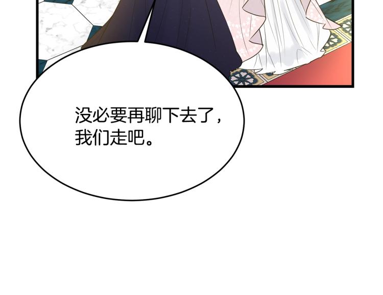 第26话 壁咚168