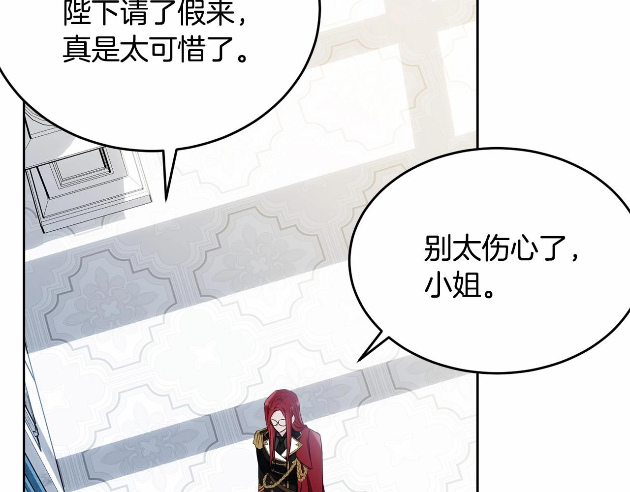 第101话 可信的人241