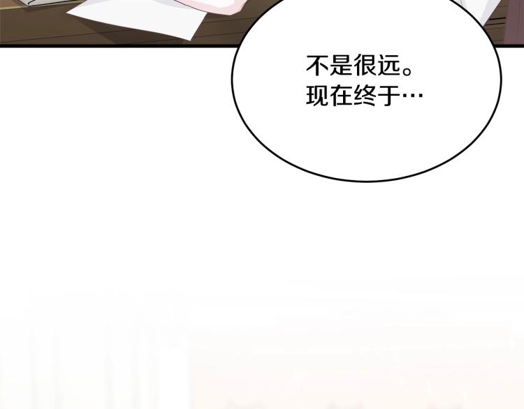 第40话 找到你92