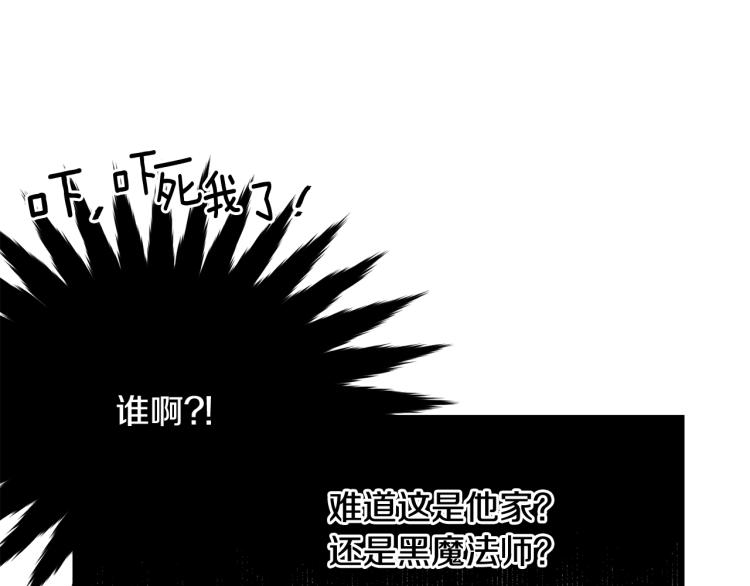 第9话 咬手指174