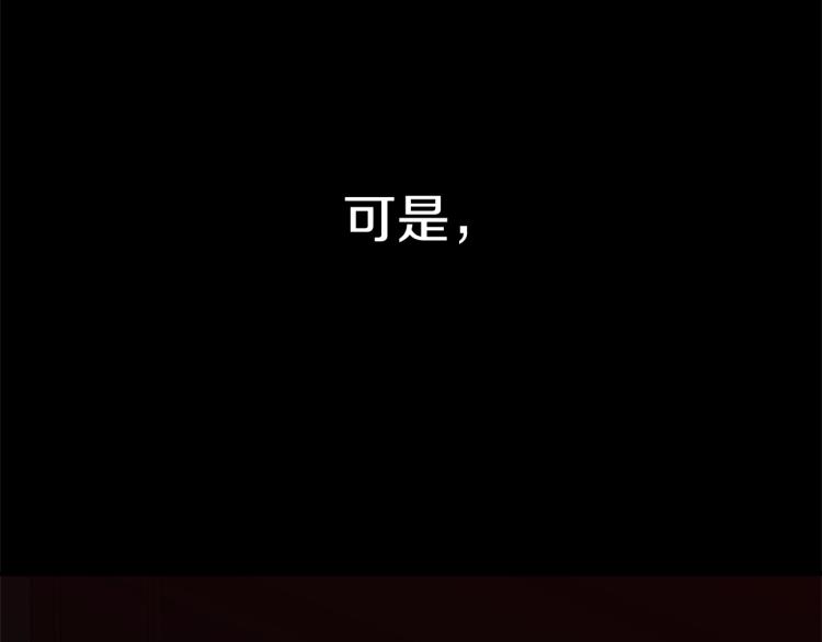 第3话 拒之门外51