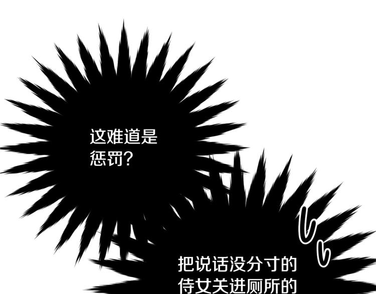 第7话 挡水25