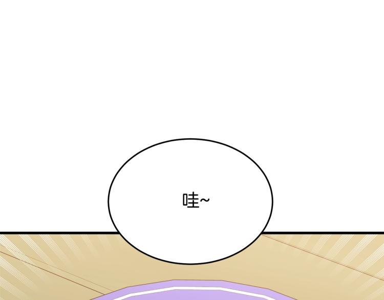 第45话 紧紧拥抱113