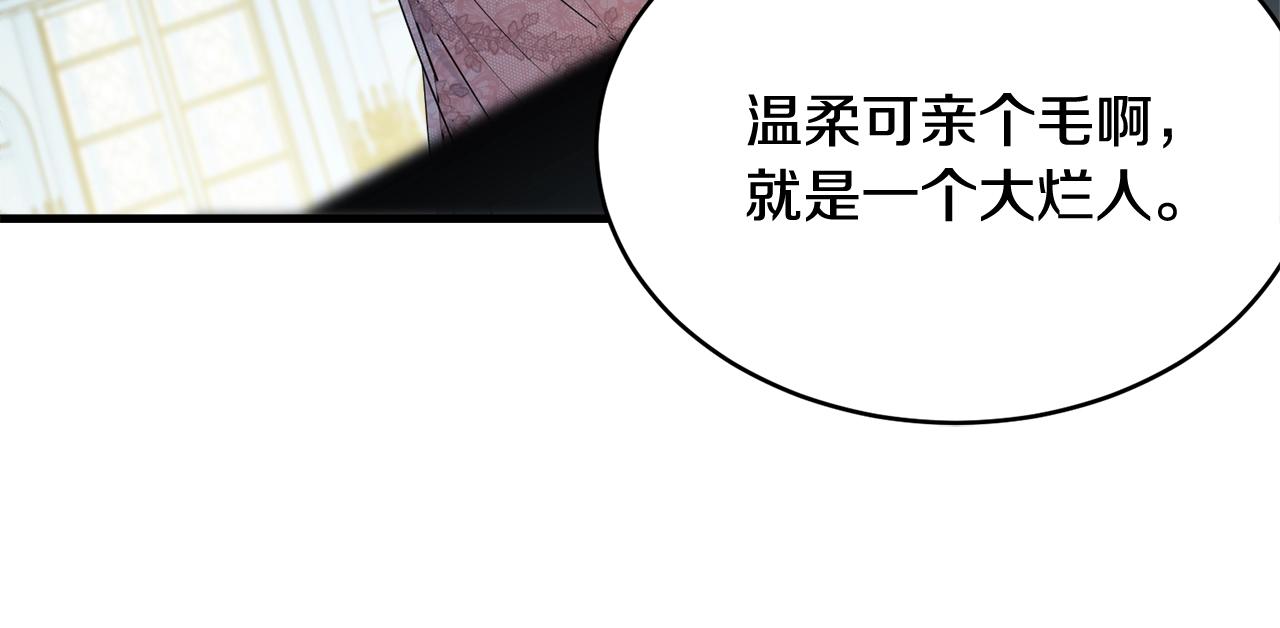 第65话 订婚96