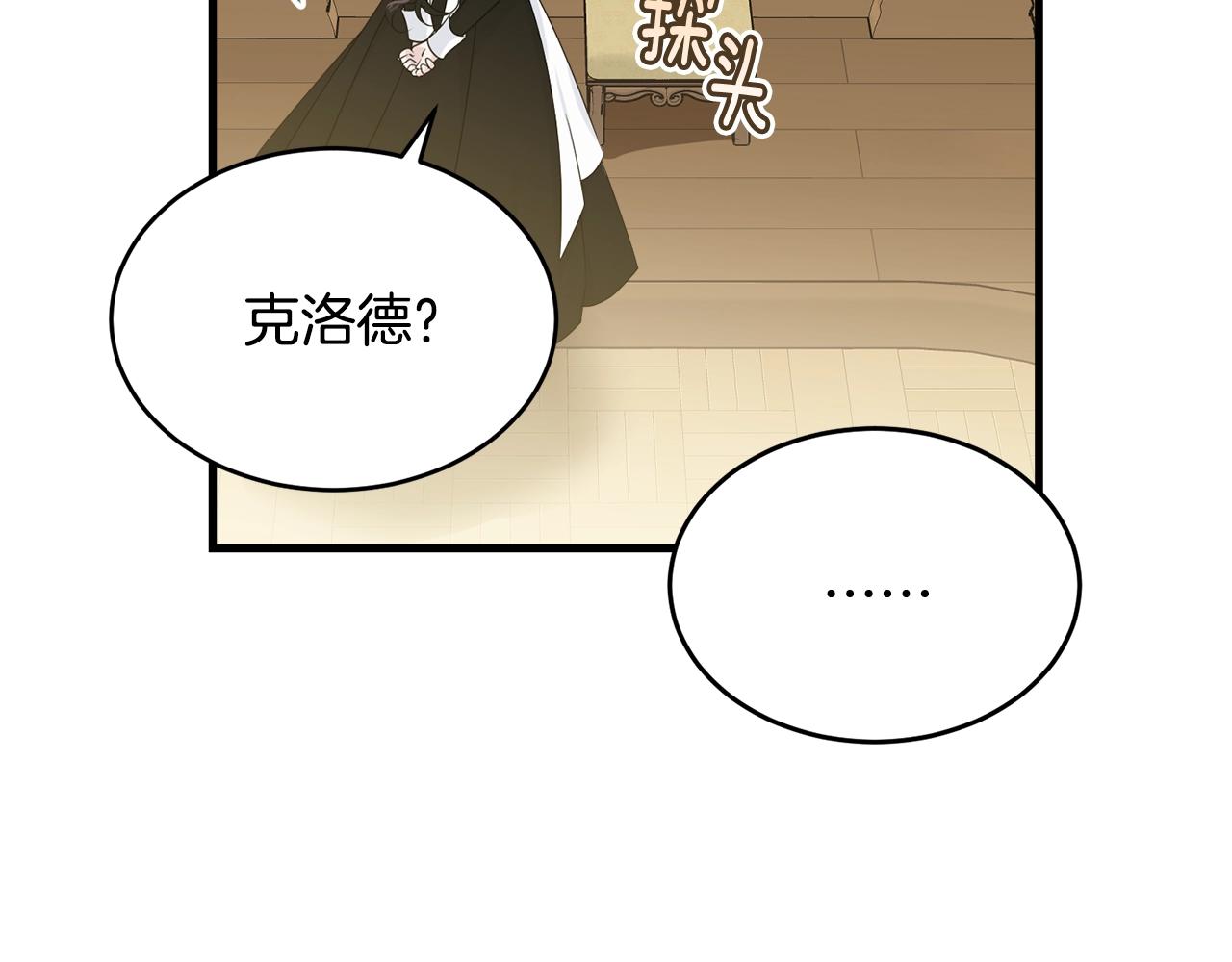 第59话 他变了122