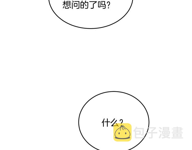 第6话 令人心疼33
