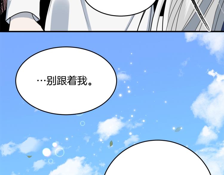 第4话 刷存在感132