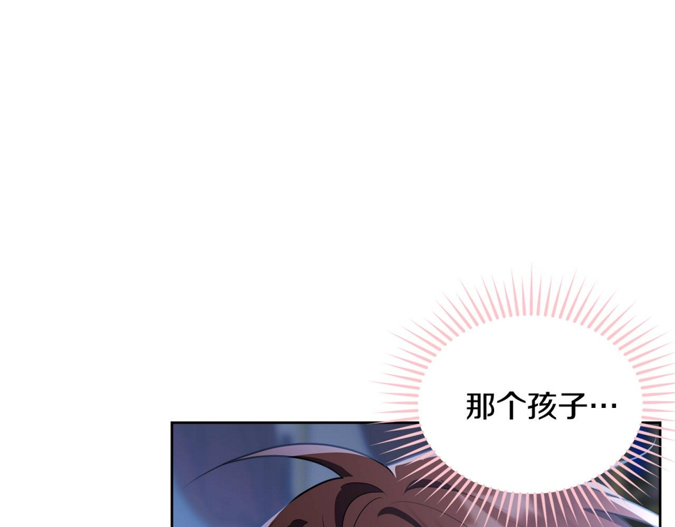 第118话 许下承诺47