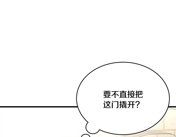 第42话 未来136