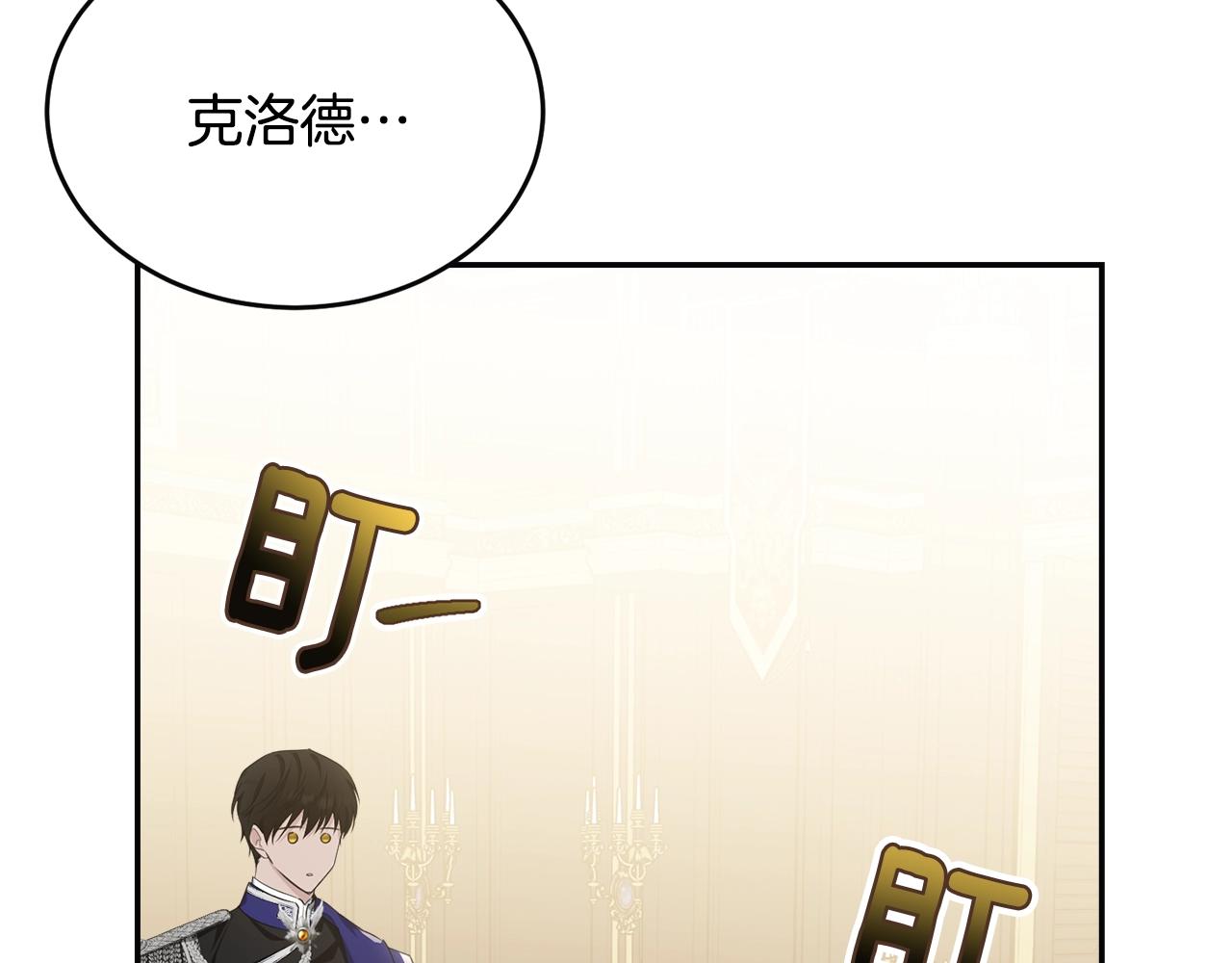 第84话93