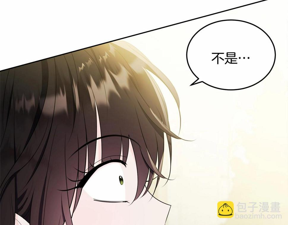 第110话 只喜欢你179