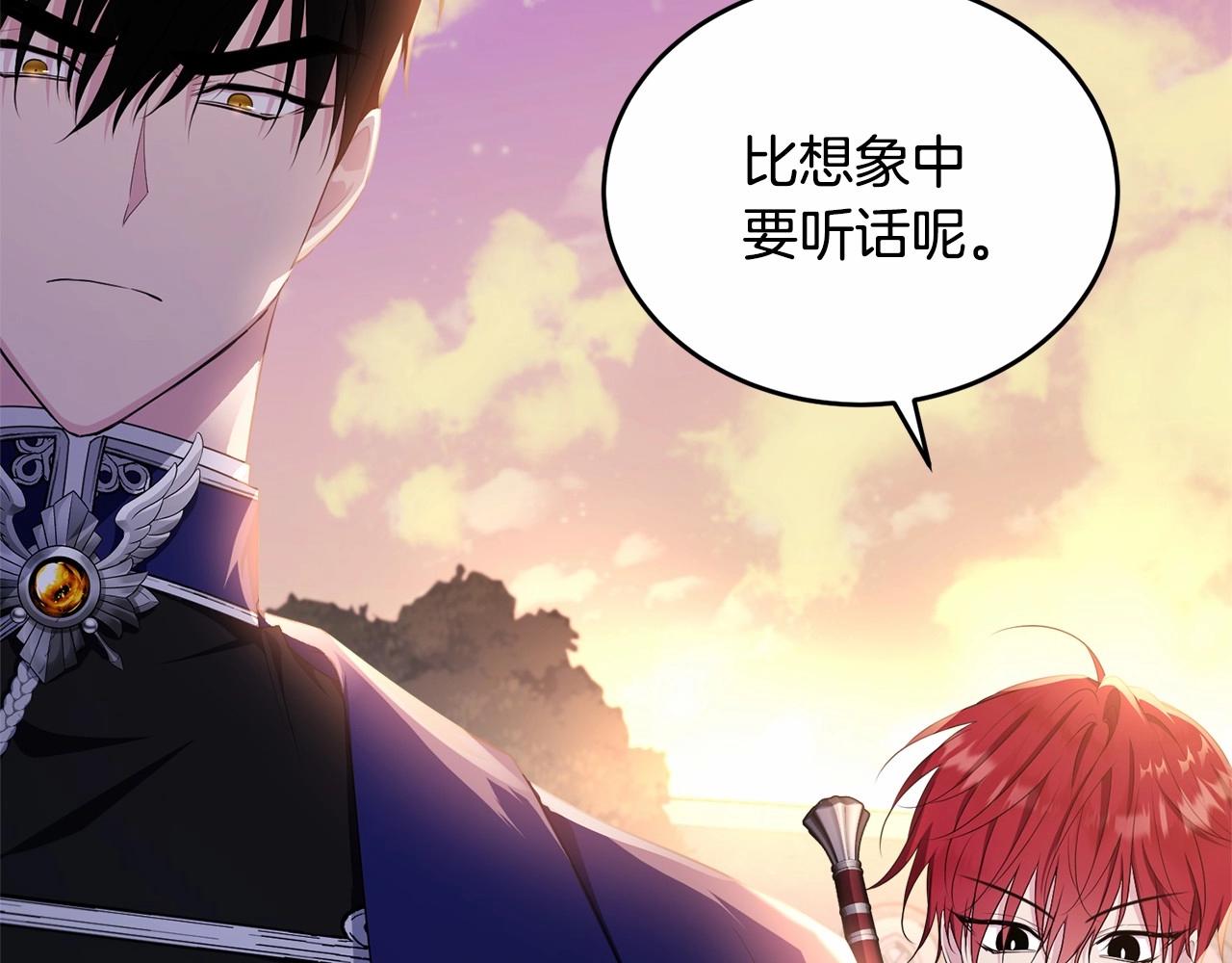 第105话 灾祸出现13