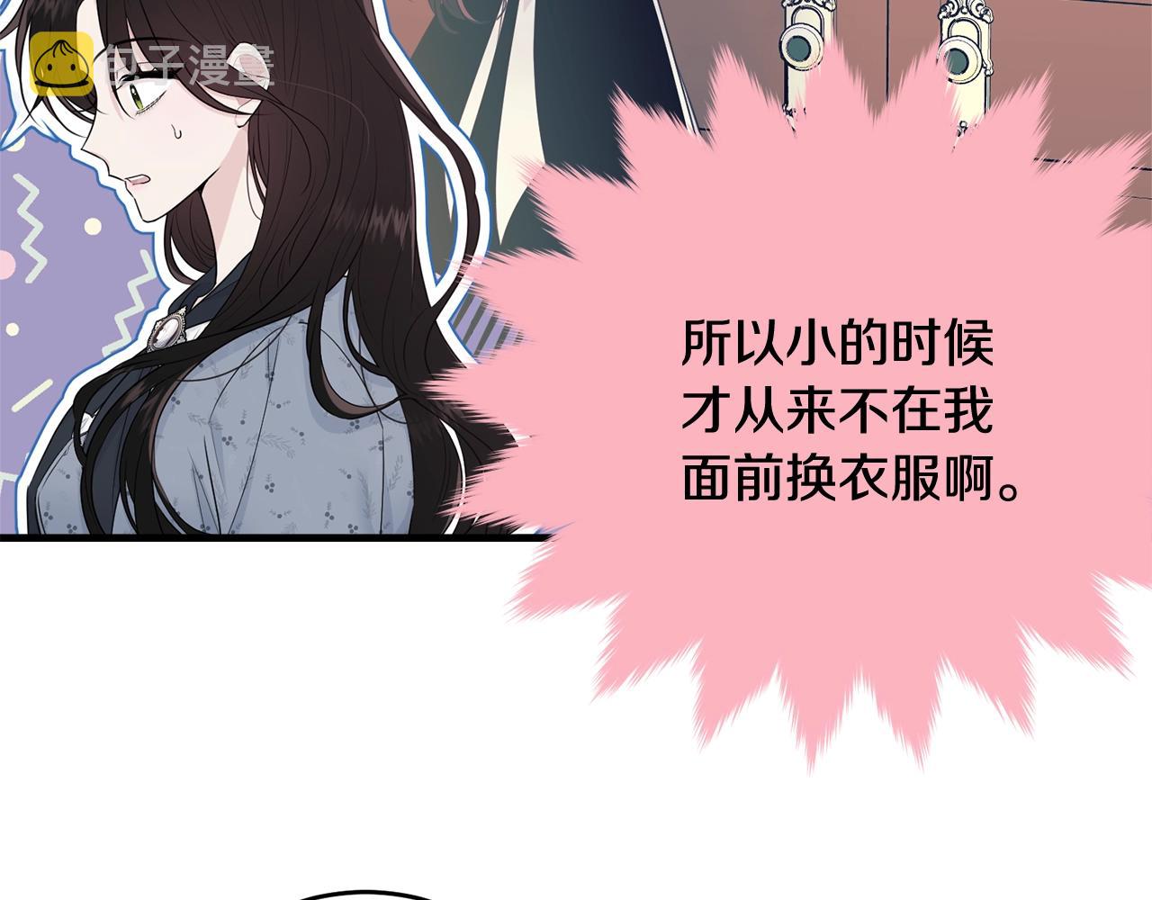 第51话 意外跌倒68