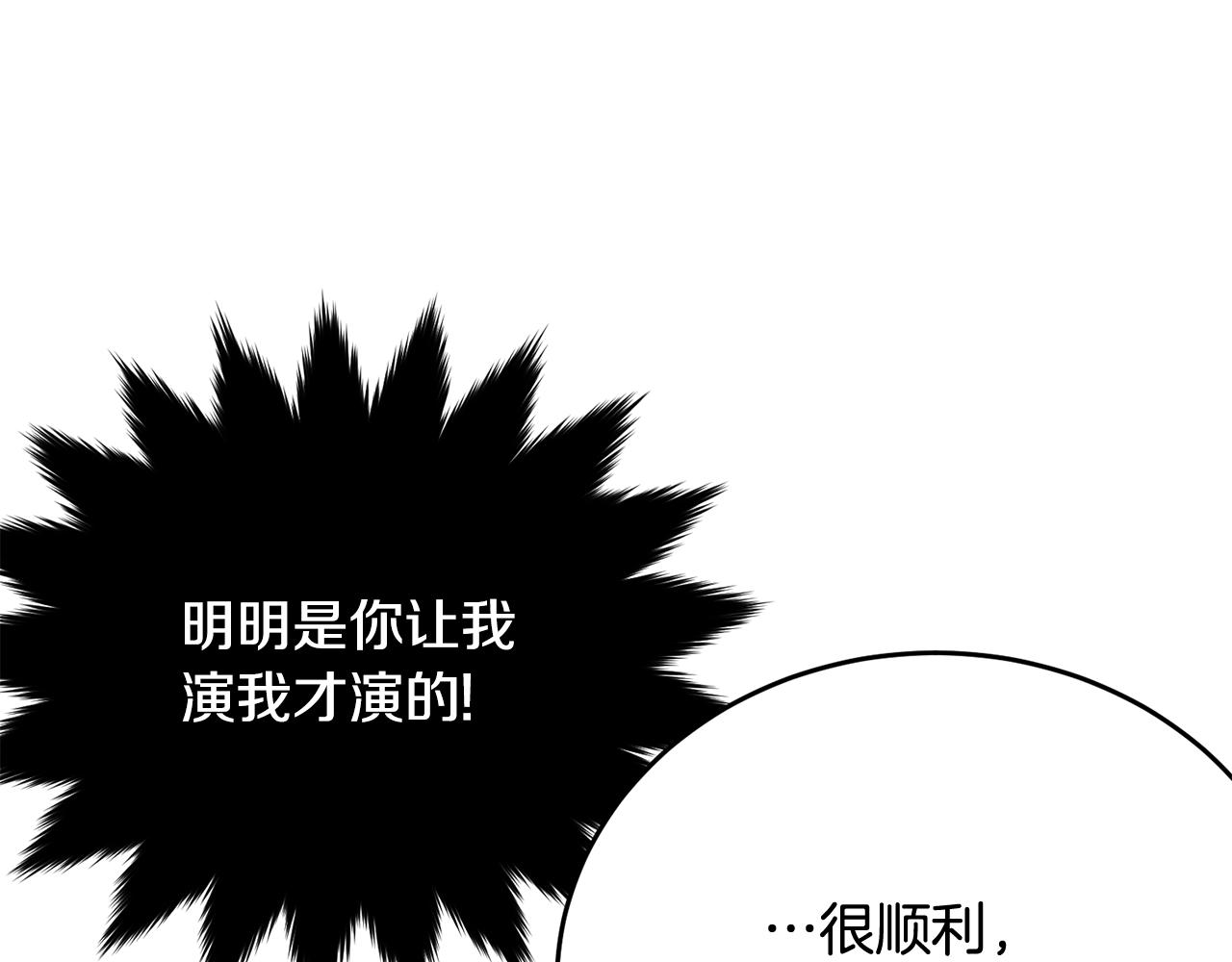 第64话 爱的气氛112