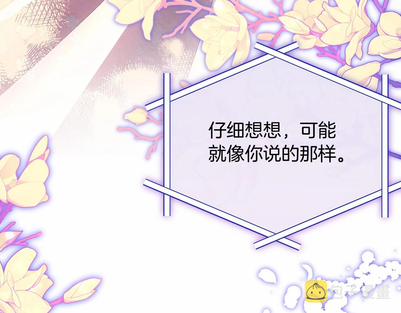 第92话 扑通扑通的心跳31