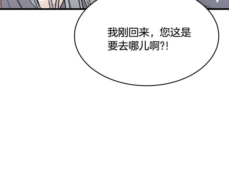 第20话 幻想的未来62