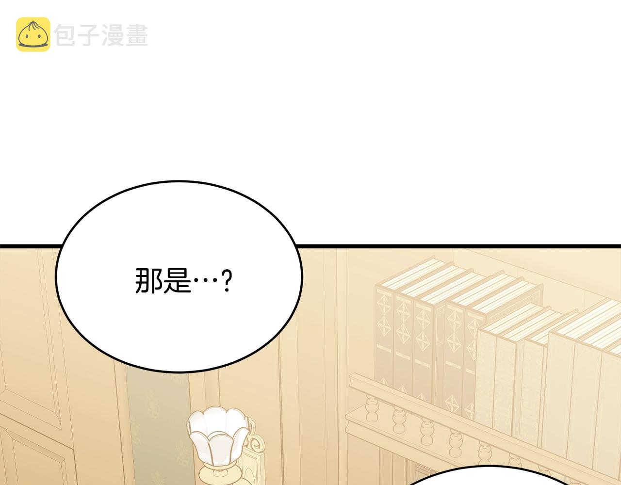第59话 他变了135