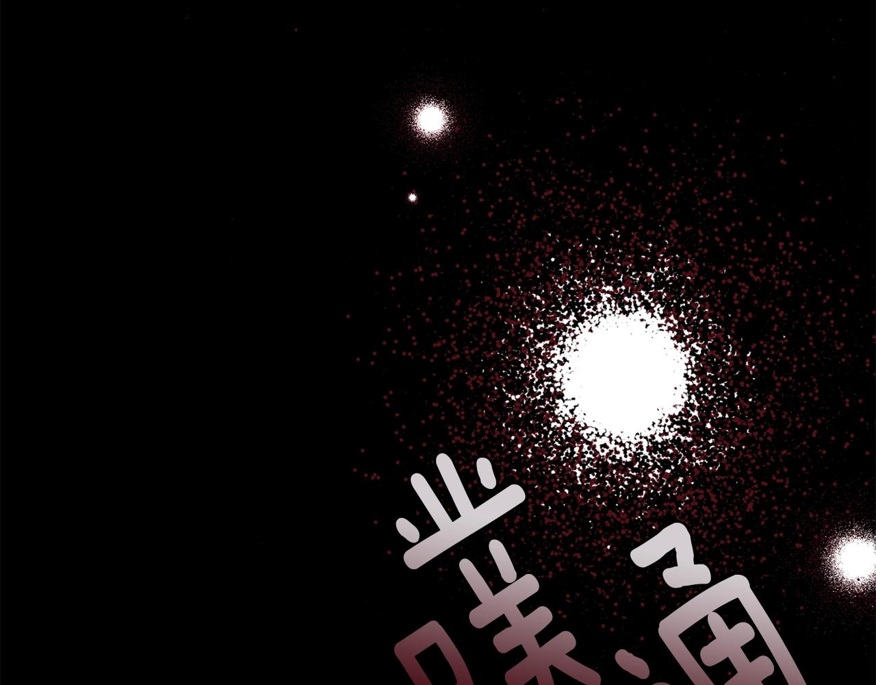 第85话未来一片漆黑139