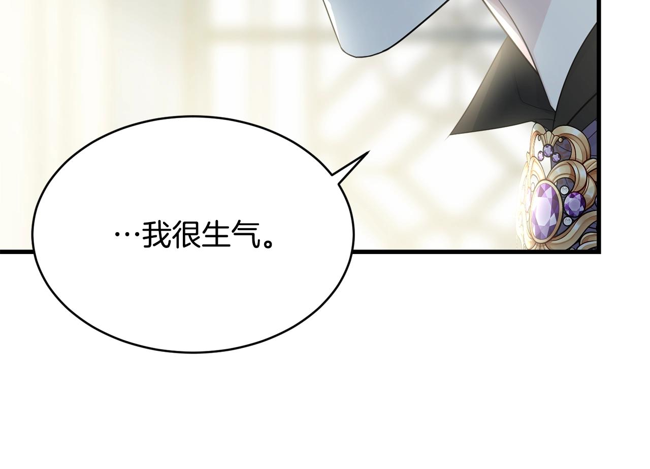 第53话 尴尬34
