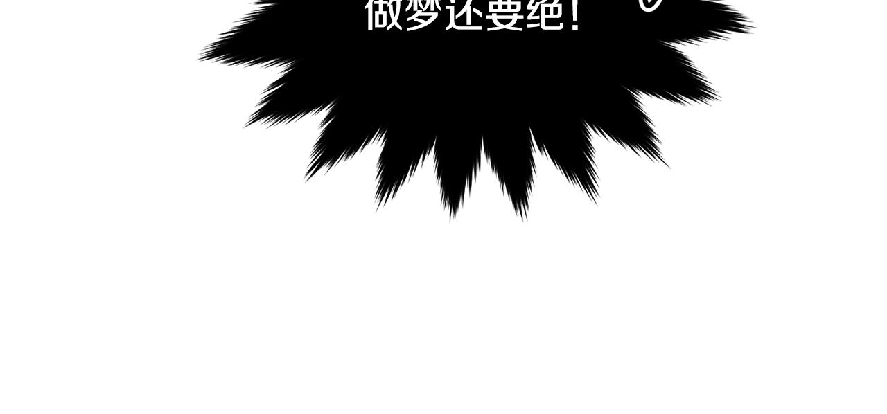 第60话 同伴125