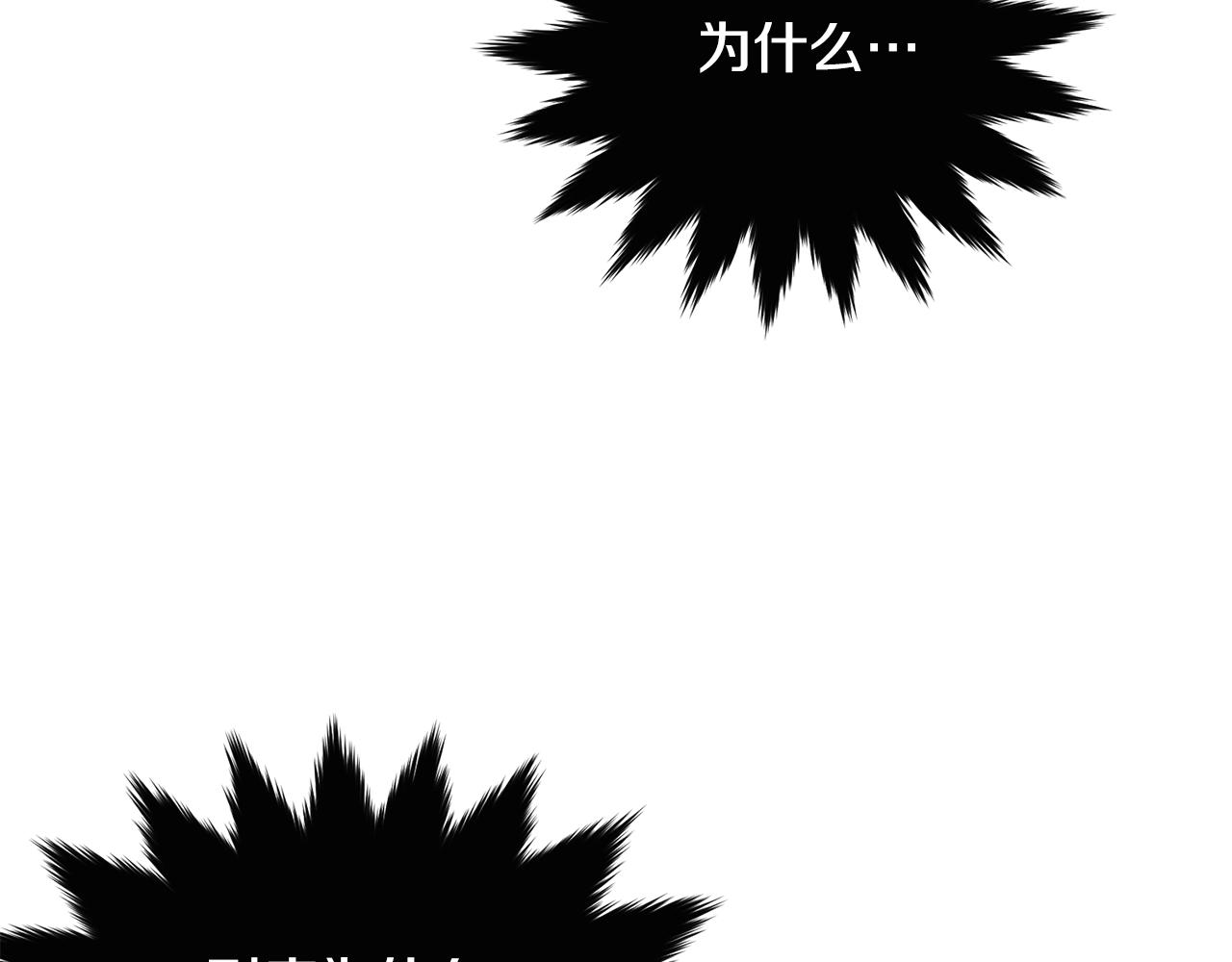 第70话 邪术20