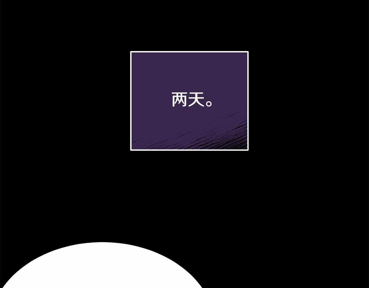 第95话 被抛弃的孩子146
