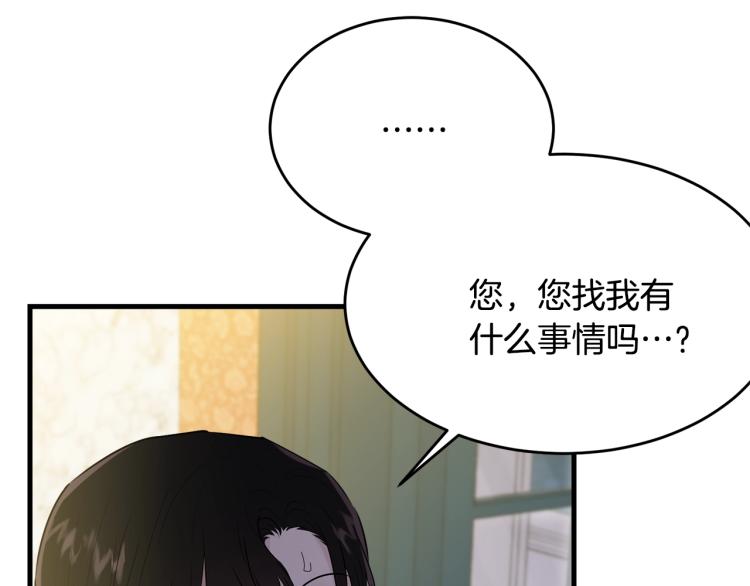 第28话 未知美男161