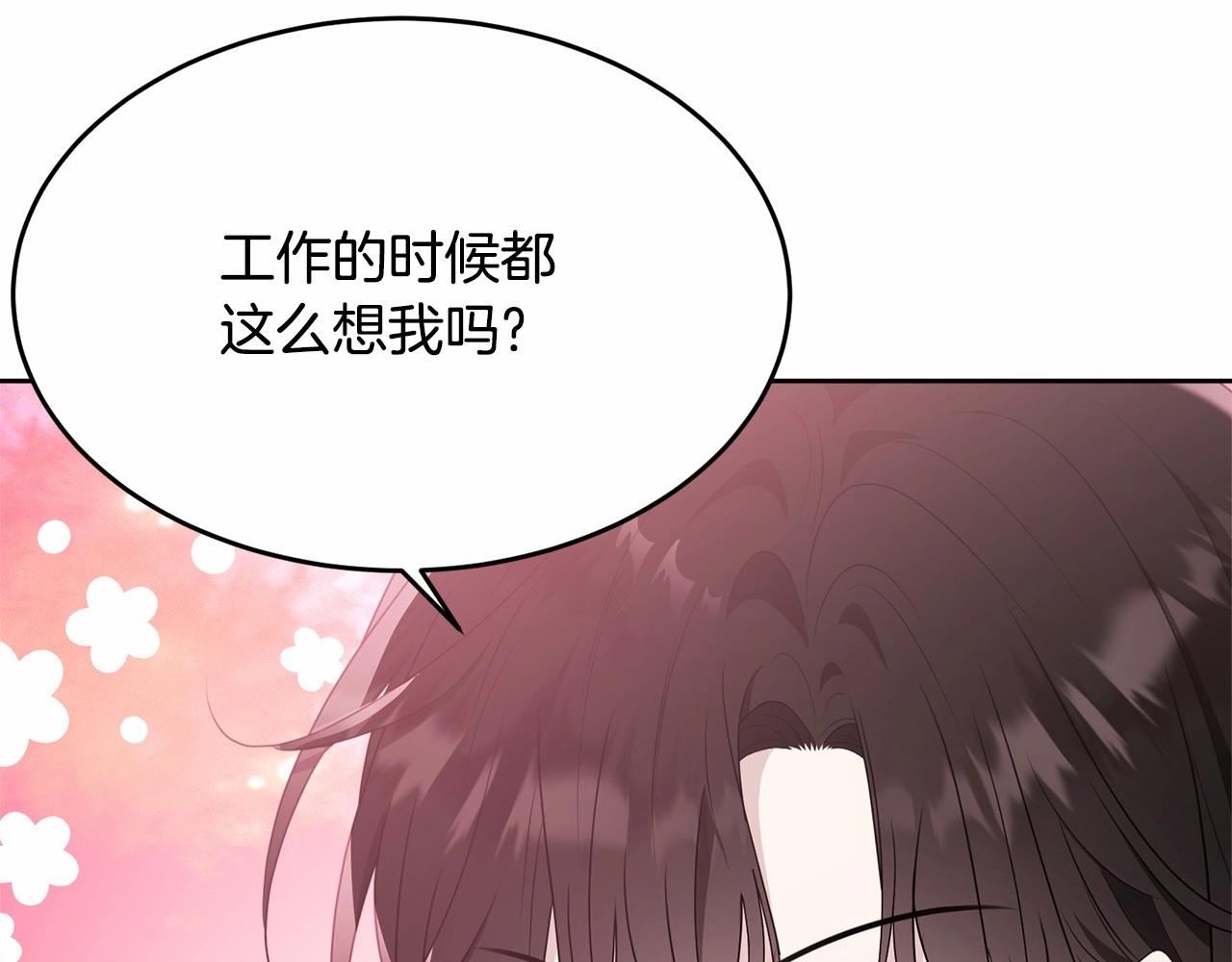 第91话 深夜聊天197