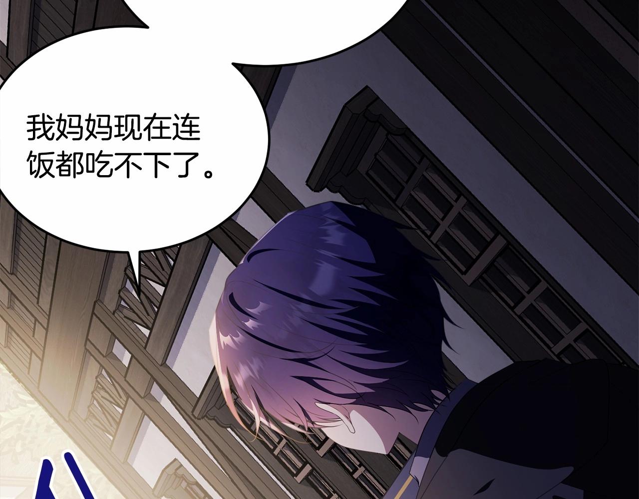 第96话 愚蠢的同类139