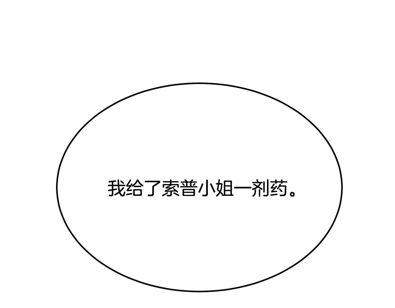 第71话 改变性别119