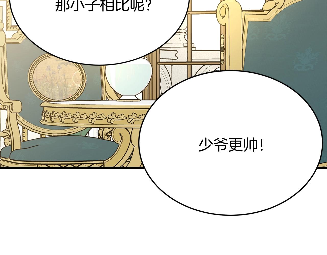 第56话 诱惑122