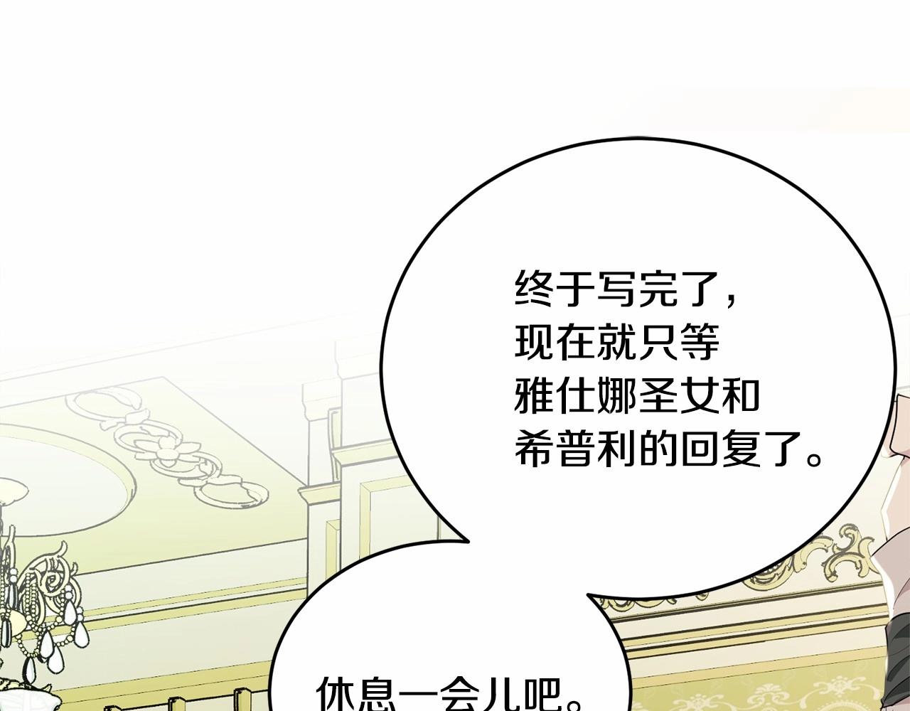 第89话禁书145