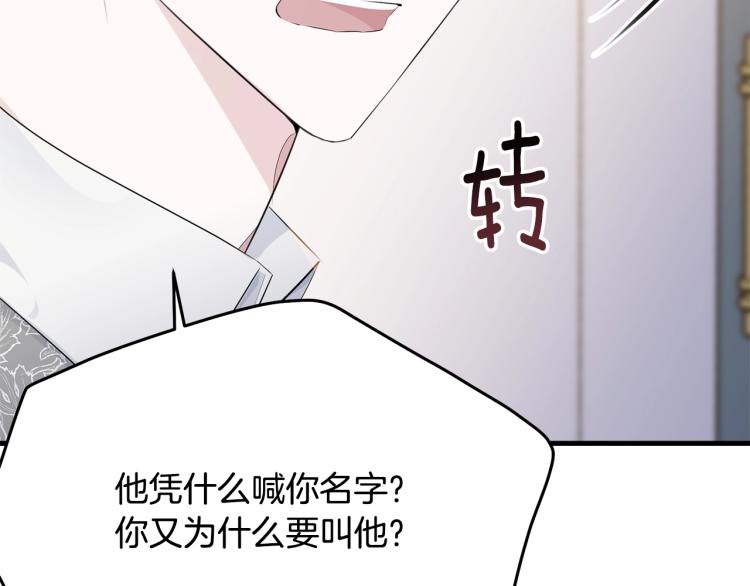 第46话 梦一般19