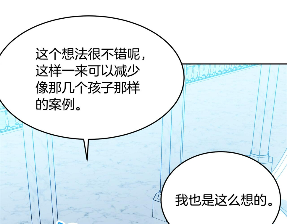 第118话 许下承诺15