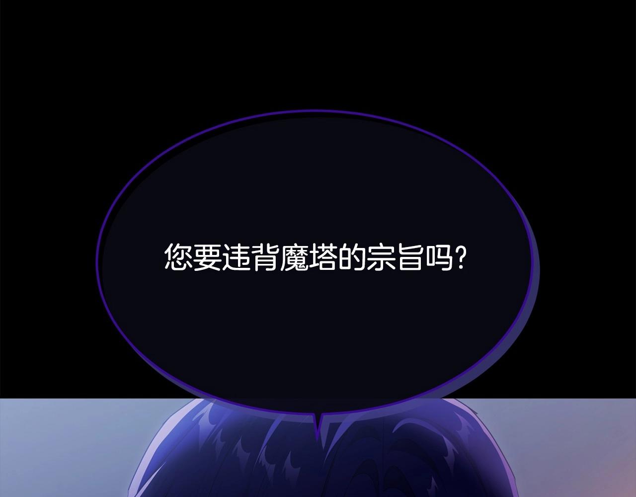 第97话 没有被听到的心愿156